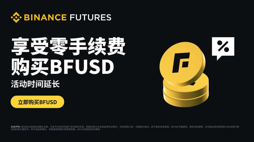炒币交易软件K线图